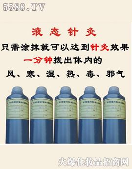 �V�ݺ�������Ƽ����޹�˾���l(f��)�ᰴĦ��ˎҺҺ�B(t��i)����