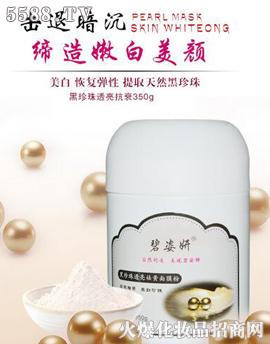 �V�����n�g(sh��)���yƷ���޹�˾����������Ĥ