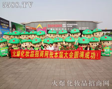 �𱬾W(w��ng)չ���ƏV�����ل�(chu��ng)�¸�