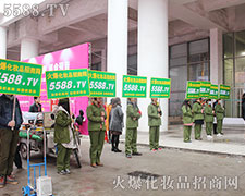 2015��(j��)�����I(y��)���[�� 5588.TV���ڶ���