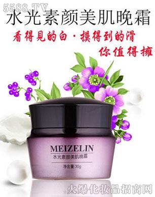 �V�������S���yƷ���޹�˾��õ����ˮ�����������˪--30g