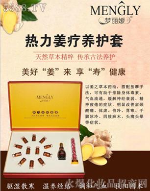 �V�݋������yƷ���޹�˾����(m��ng)���½����B(y��ng)��ϵ��