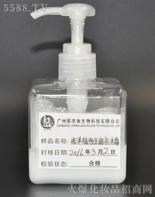 �V�������y����Ƽ����޹�˾������ֲ��ȫ���aˮ˪OEM