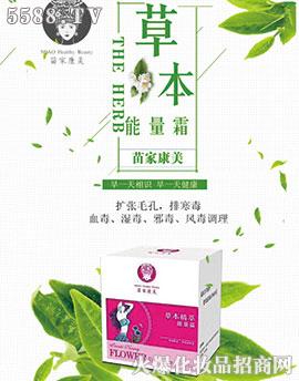 ��������(����)���������Ƽ����޹�˾����ҿ���-�ݱ�����˪