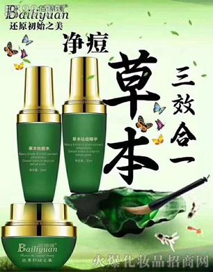 �V���ГP����Ƽ����޹�˾���ۃ��²ݱ�������M��