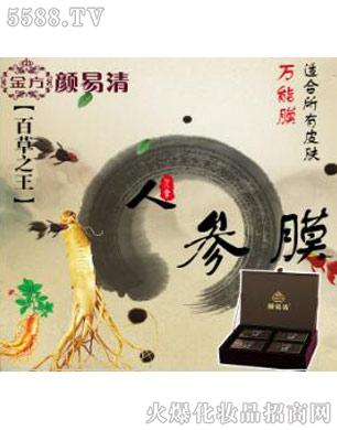 �V�ݽ���ˎ�Ƽ����޹�˾���˅�Ĥ-�f(w��n)��Ĥ��