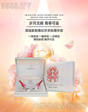 ��ֲ�عɼ��F�ɷ����޹�˾����ֲ����ɯ���ľ��AҺ