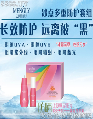 �V�݋������yƷ���޹�˾�������±��c(di��n)���ط��o(h��)�׽M