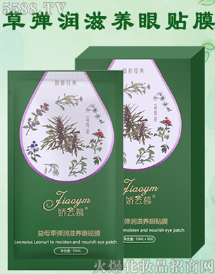 �V�݋������yƷ���޹�˾������Ľ��ĸ�ݏ������B(y��ng)���NĤ