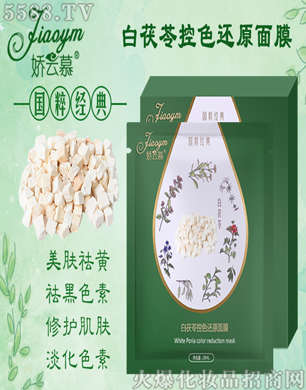 �V�݋������yƷ���޹�˾������Ľ�����߿�ɫ߀ԭ��Ĥ