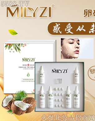 �V�݋������yƷ���޹�˾������������֬Ҭ�̃�(ch��)ˮ��