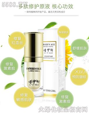 ���ϧ��܎��(gu��)�H���yƷ���޹�˾��ϧ��܎�������o(h��)ԭҺ