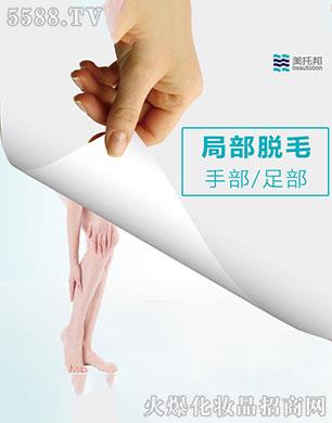 �V�|���а��������޹�˾�����а�����Óë