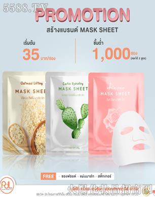 PDL(̩��)���yƷ���޹�˾��̩��ֲ�����Z��ĤMASK SHEET2