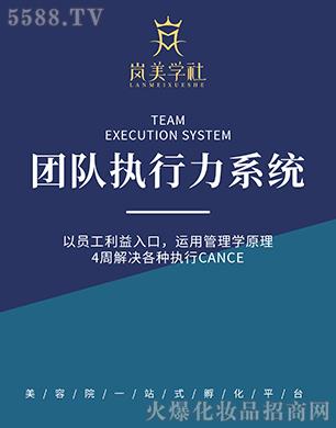 Ʒ���������W(xu��)��F(tu��n)ꠈ�(zh��)����ϵ�y(t��ng)