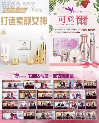 ɽ�|�w˹�_(d��)����Ƽ����޹�˾���w˹�_(d��)Ʒ��չ