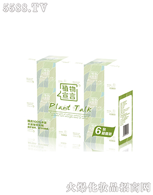 ���R�Ż��yƷ�ɷ����޹�˾��ֲ�����Գ�ȡʽ����