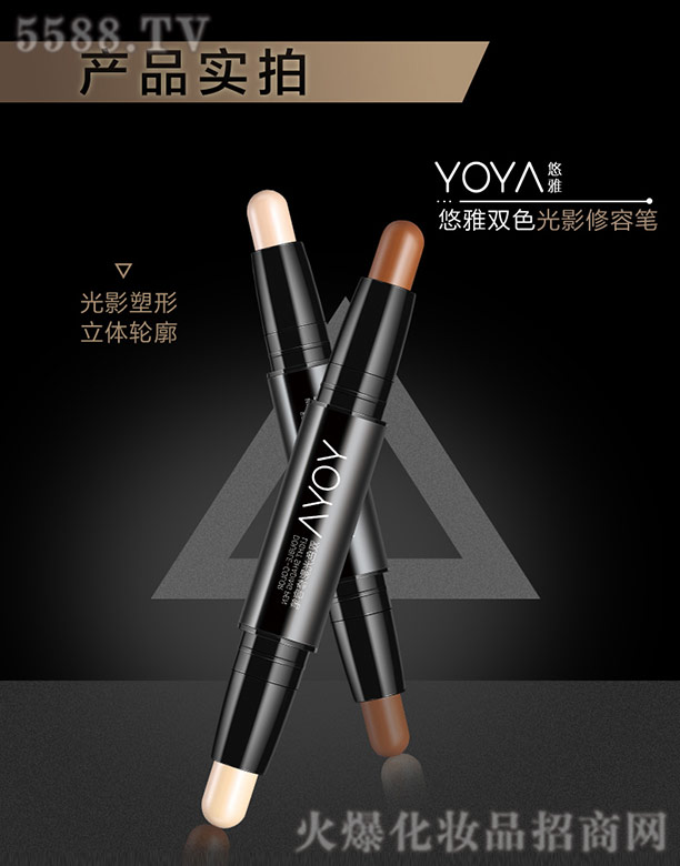 ���R�Ż��yƷ�ɷ����޹�˾�������pɫ��Ӱ���ݹP