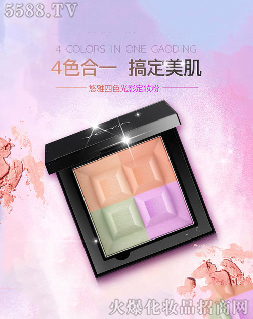 ���R�Ż��yƷ�ɷ����޹�˾��������ɫ��Ӱ���y��