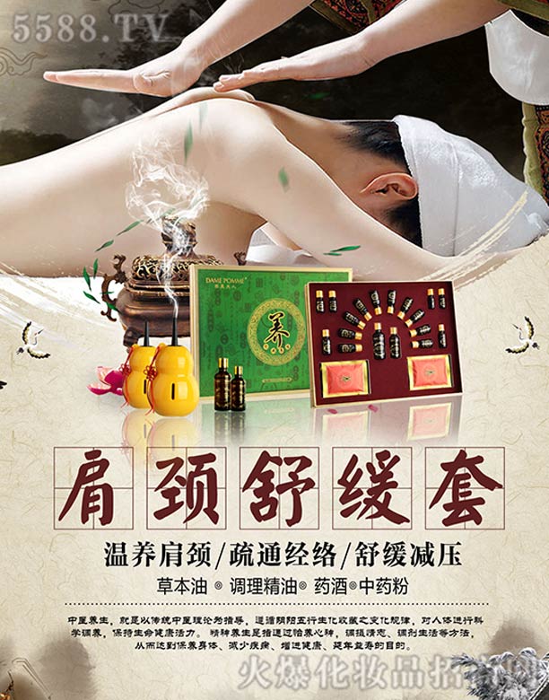 �V���КW�y����Ƽ����޹�˾���O(p��ng)�����˼��i�澏��