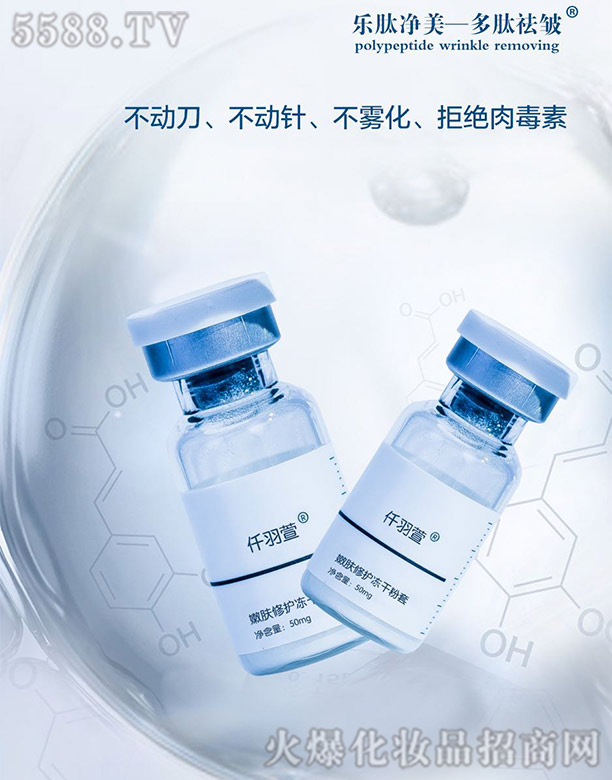 �麣��(r��n)������Ƽ����޹�˾��Ǫ�������w���o(h��)���ɷ���