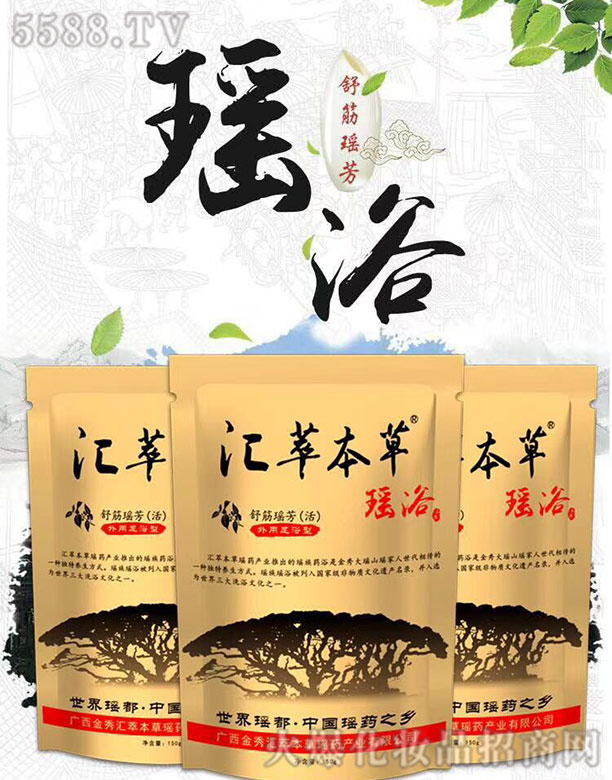 �V������R�ͱ��ݬ�ˎ�a(ch��n)�I(y��)���޹�˾���R�ͱ����������