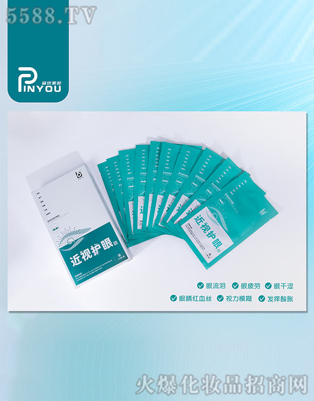 �V��Ʒ��(y��u)���y��(chu��ng)�¿Ƽ����޹�˾��Uҕһ̖(h��o)�t(y��)�Ý�Ŀ�o(h��)���N