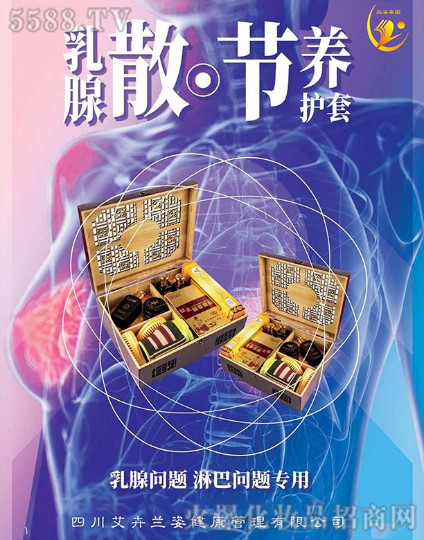 �Ĵ������m�˽����������޹�˾������ɢ��(ji��)�B(y��ng)�o(h��)��