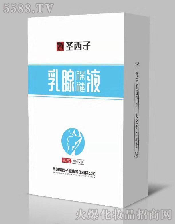 ���ʥ���ӽ����������޹�˾��ʥ�������ٱ���Һ