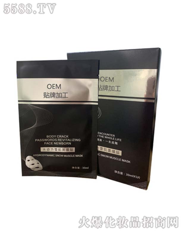 �V�ݵ������＼�g���޹�˾��ˮ����ѩ����Ĥ�NOEM