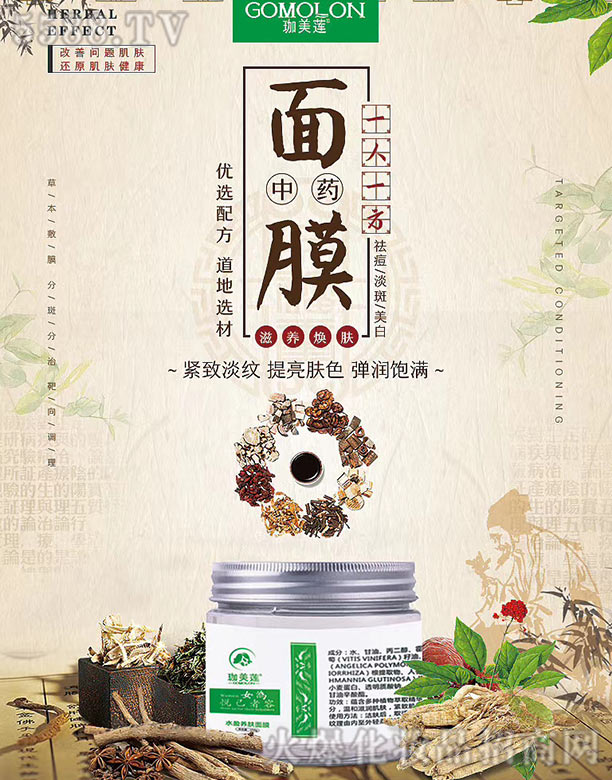 �V�ݲ��y���yƷ���޹�˾������ɏ��ˎ��Ĥ