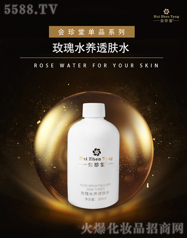 �ɶ��F�������Q(m��o)���޹�˾����(hu��)����õ��ˮ�B(y��ng)͸�wˮ