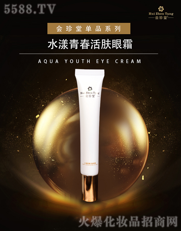 �ɶ��F�������Q(m��o)���޹�˾����(hu��)����ˮ���ഺ���w��˪