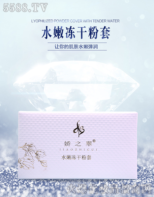 �ɶ��F�������Q���޹�˾����֮��ˮ�ۃ��ɷ���