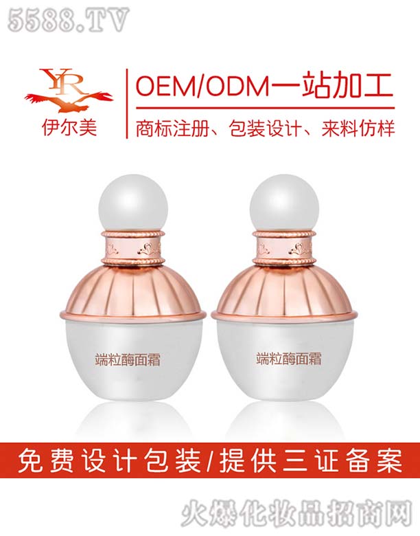 �V������������Ƽ����޹�˾������ø��˪OEM