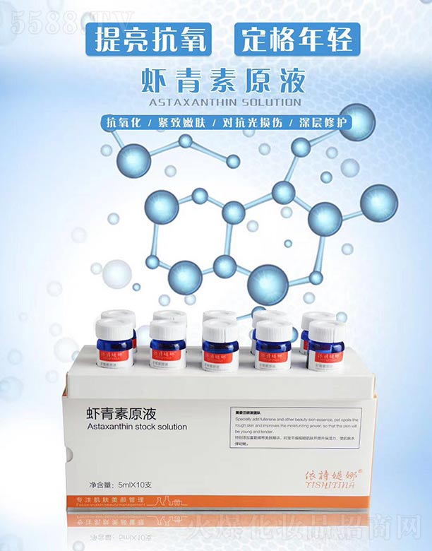 �V�������m����Ƽ����޹�˾����Ԋ�q���r����ԭҺ