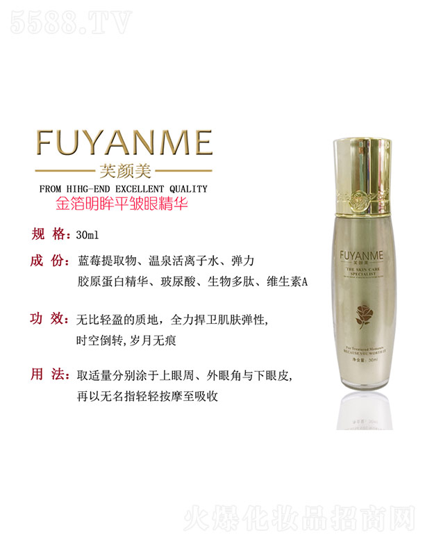 �V�ݷ������yƷ���޹�˾��ܽ����������۾��A