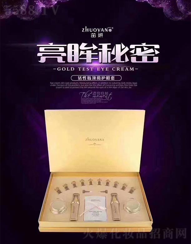 �V����Ʒ����Ƽ����޹�˾�������������o����