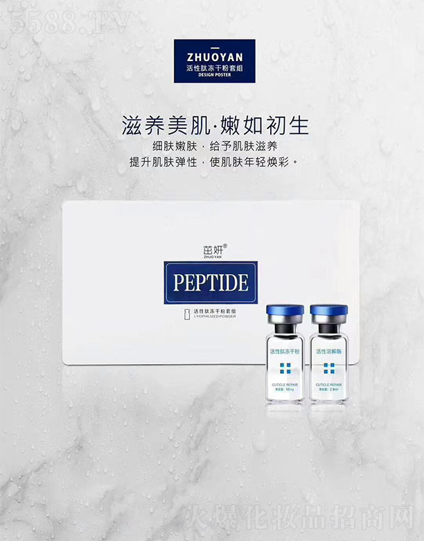 �V����Ʒ����Ƽ����޹�˾���������ԃ��ɷ��׽M