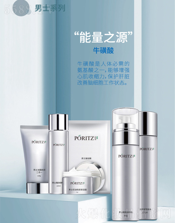 �V���а�������Ƽ����޹�˾��������ʿ�o(h��)�wϵ��