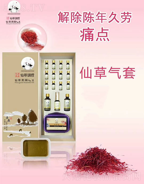 ���Ͼŵ�����Ƽ����޹�˾���ŵ���Ʒ�ɲݚ��׺�