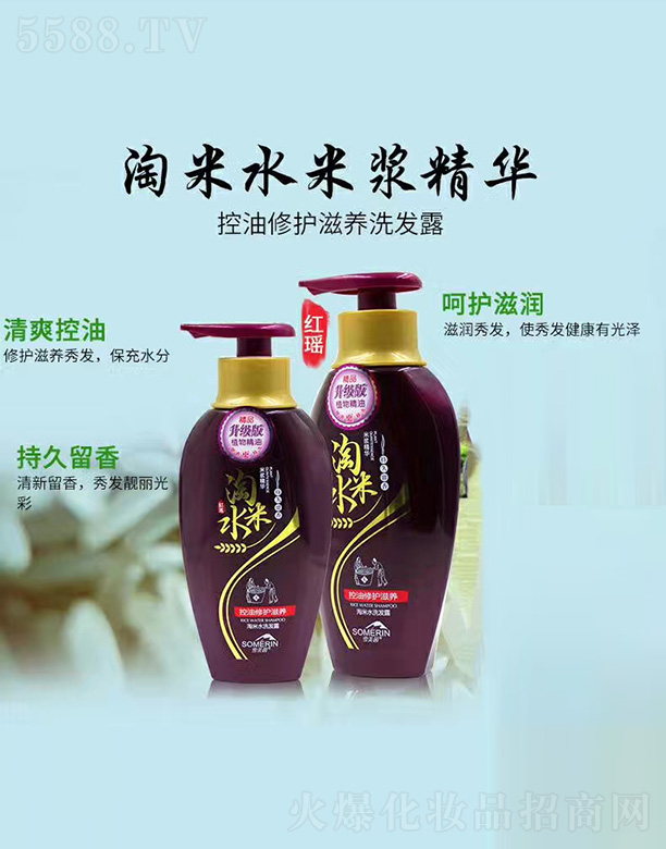 �V�݌�������Ƽ����޹�˾��ѩ����������o���B(y��ng)����ˮϴ�l(f��)¶