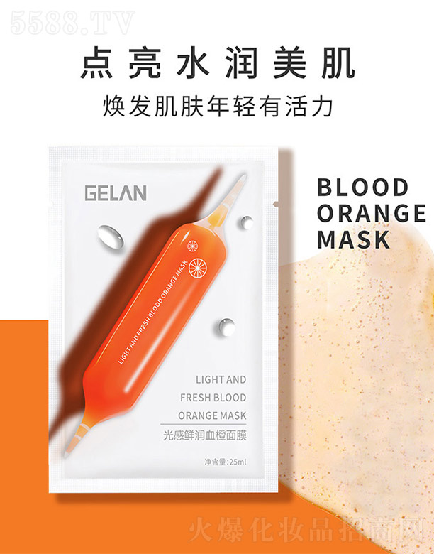 �V�ݸ��{(l��n)����Ƽ����޹�˾�����{(l��n)�r��(r��n)���Ѫ����Ĥ25ml