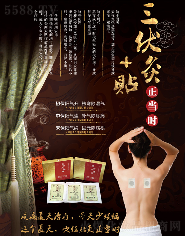 �����G��Դ�t(y��)ˎ���g(sh��)�_�l(f��)���޹�˾���A٢�������N��Ʒ