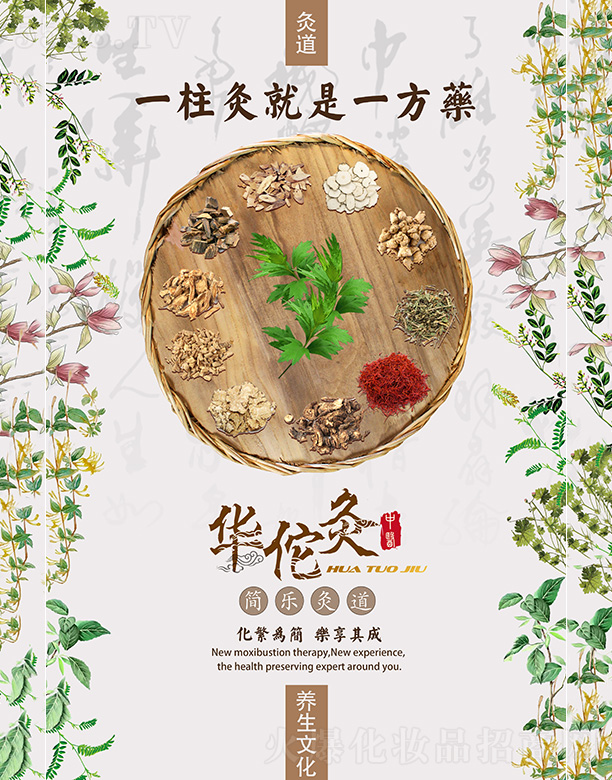 �����G��Դ�t(y��)ˎ���g(sh��)�_�l(f��)���޹�˾���A٢�ľėl�䷽�f(shu��)��