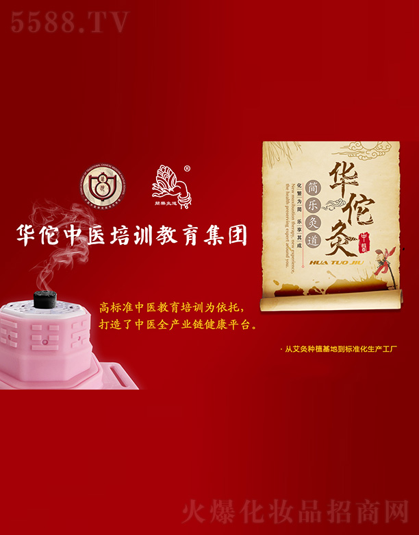 �����G��Դ�t(y��)ˎ���g(sh��)�_�l(f��)���޹�˾���A٢�ľĶ��ėl�M��