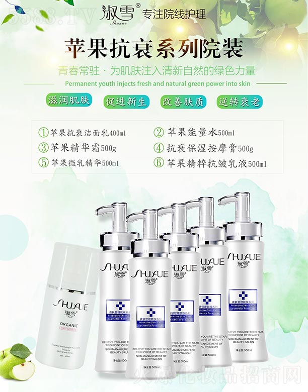 �V�ݵϰ������yƷ���޹�˾����ѩ�O����˥ϵ��Ժ�b