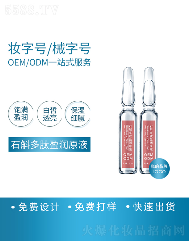 �V�������R������Ƽ����޹�˾�����R��ʯ������ӯ��(r��n)ԭҺ���ӹ�