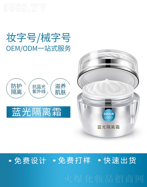 �V�������R������Ƽ����޹�˾�����R���{(l��n)����x˪���ӹ�