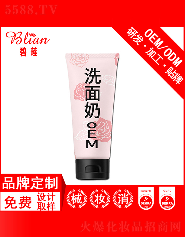 �V���б�ɏ���yƷ���޹�˾����ɏõ���̝�������OEM/ODM�N�Ƽӹ�